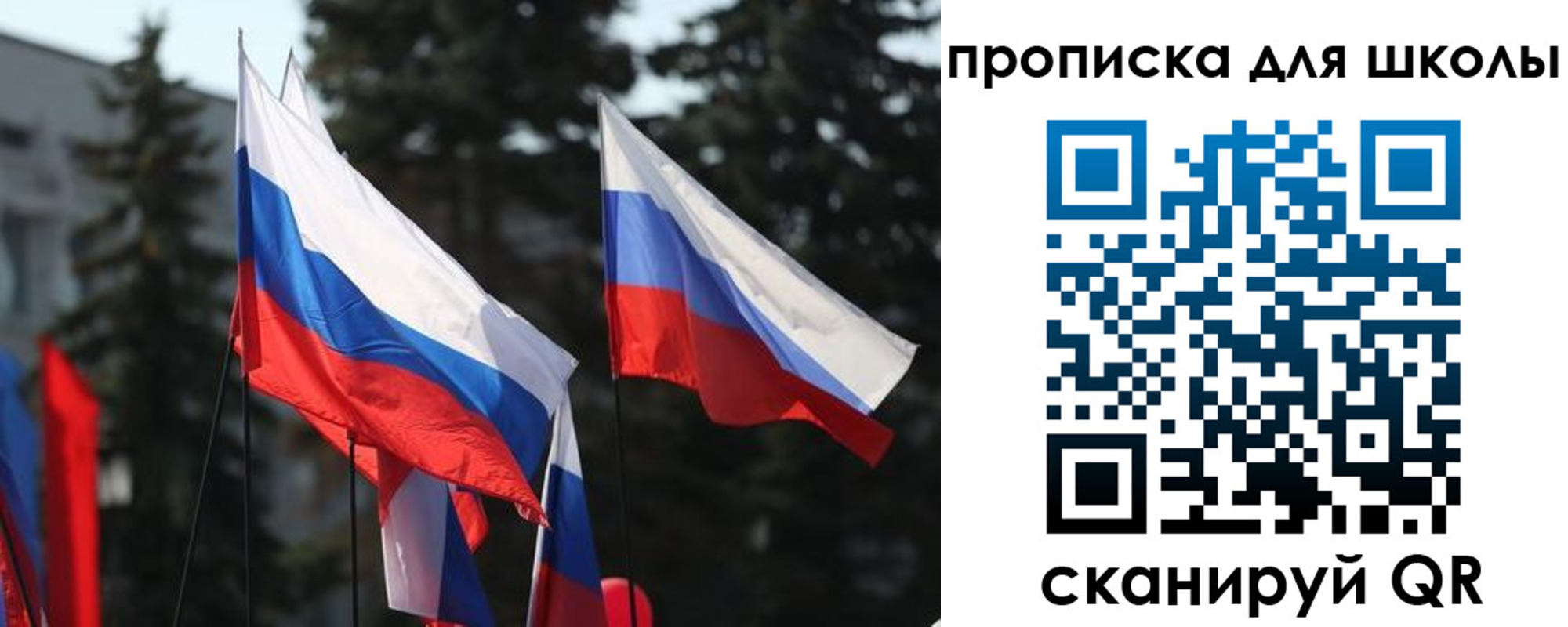 временная регистрация гарантия в Черепаново